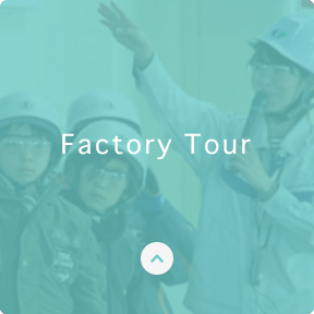 Factory Tour for Elementary Schools
