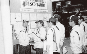 ISO14001審査風景