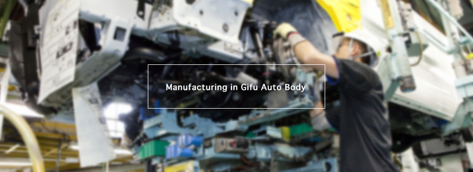 Manufacturing in Gifu Auto Body