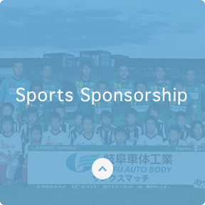 Sports Sponsorship