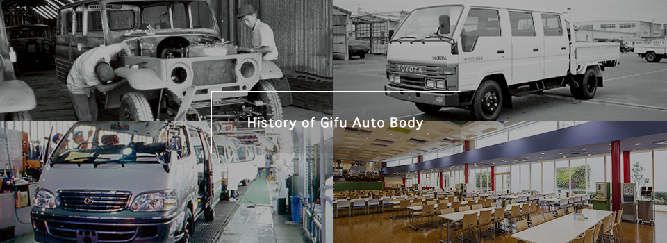 History of Gifu Auto Body