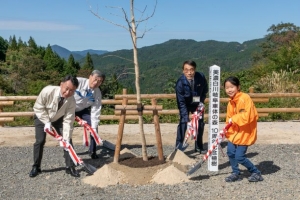 記念植樹