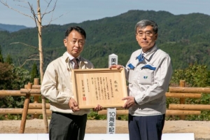 岐阜県より感謝状授与