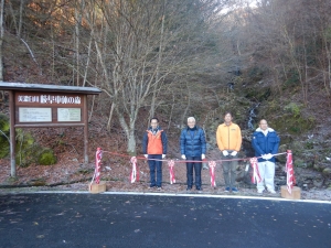 主催者と来賓によるテープカット