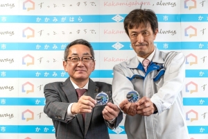 贈呈式の様子